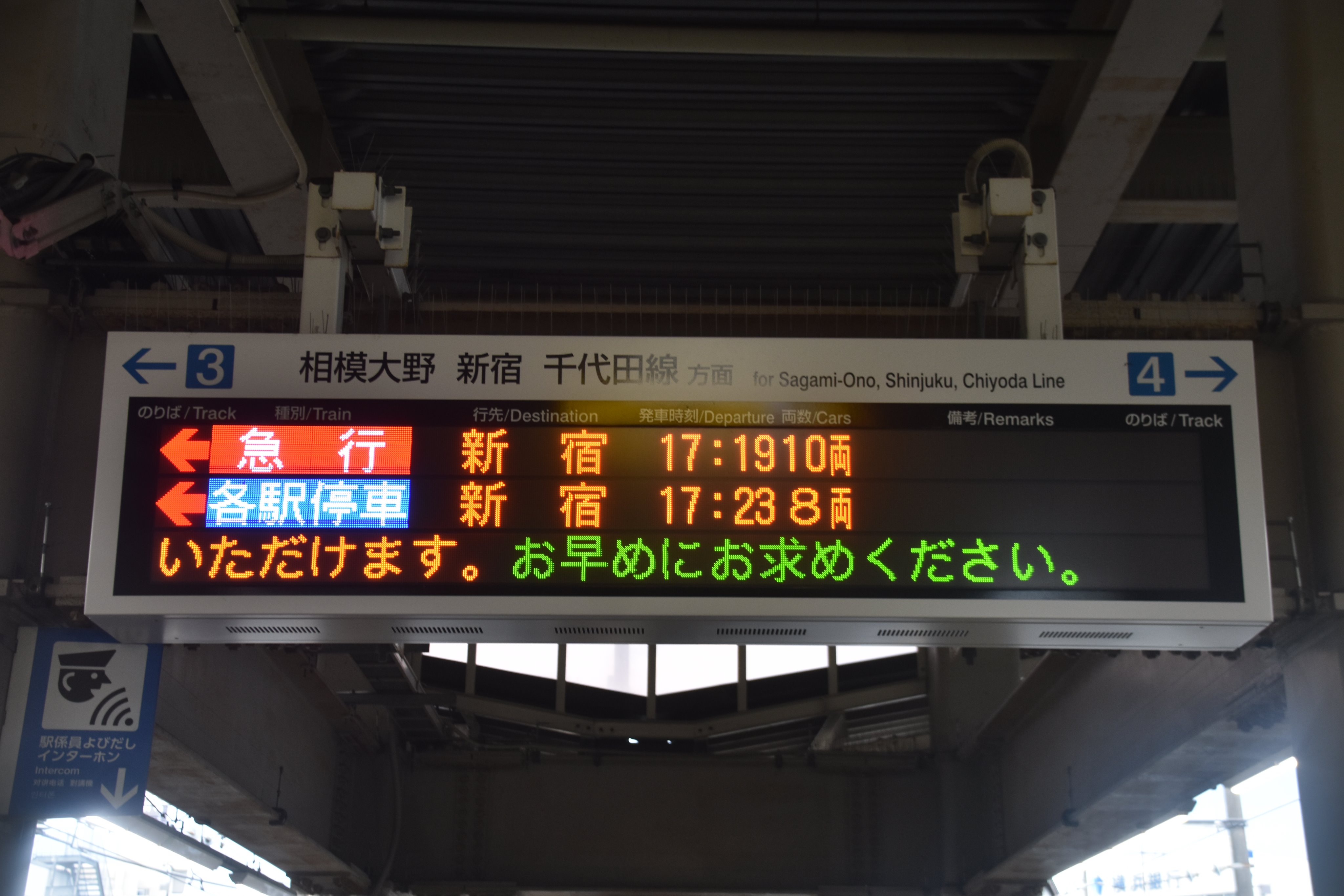 レビュー高評価商品 あからやま(小田急線各駅の電光掲示板紹介垢) on X:  コレクション