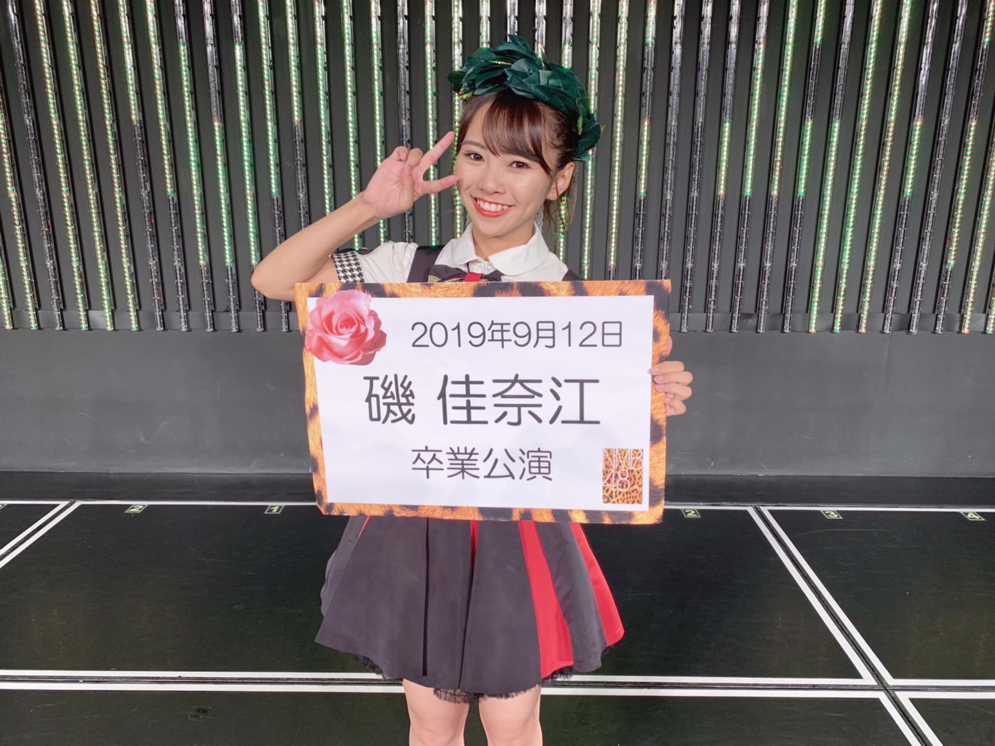 磯佳奈江 on X: 