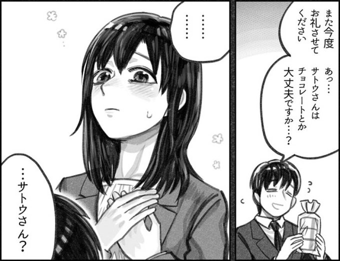 猫を拾った話 を含むマンガ一覧 古い順 ツイコミ 仮 猫を拾った話 を含むマンガ一覧 古い順 ツイコミ 仮