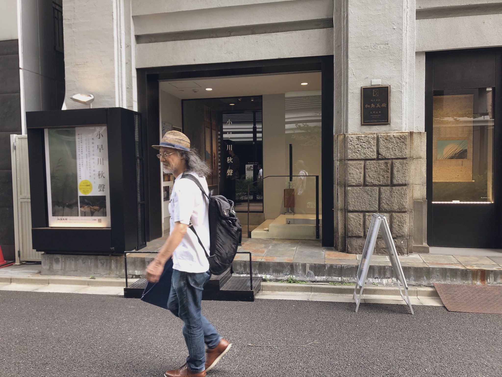 根本敬小売店 on X: 根本敬小売店 on X: