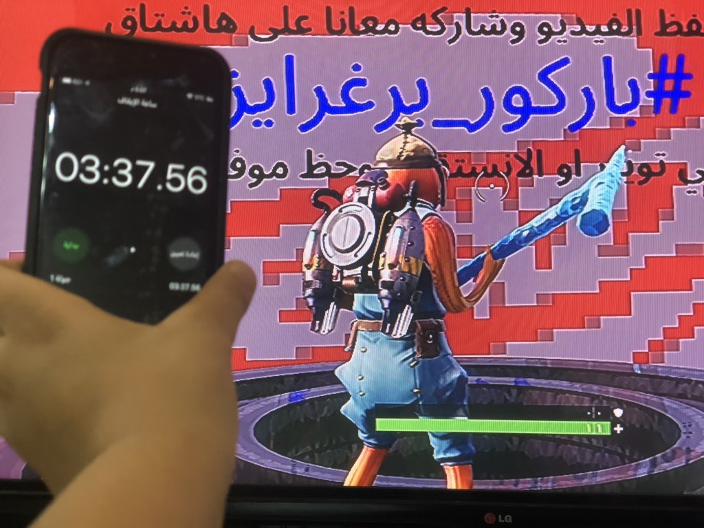 3:37.56 #باركور_برغرايززر