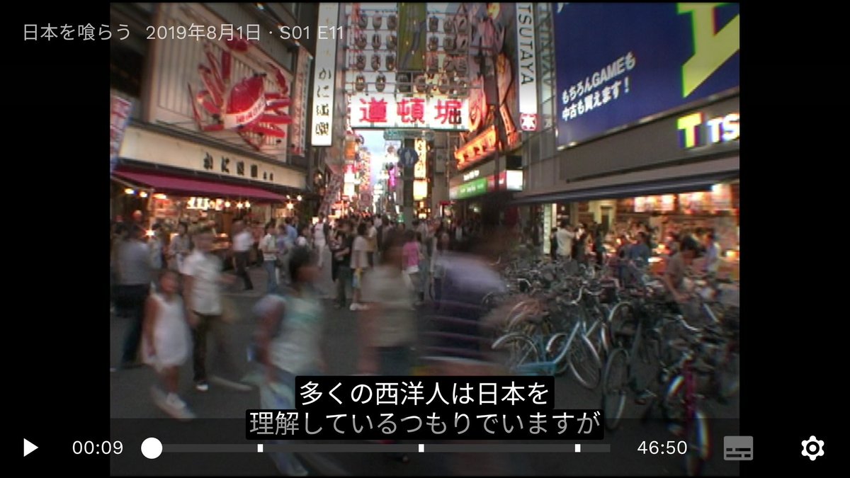 楊建良 日式hentai卡通部主席 今更知った事実 アメリカのtv番組 アンソニー世界を喰らう シーズン1第11回の大阪回に登場した芸人のコンビ名は ラフ次元 現在は劇場で活動中 恐らく番組に呼ばれた理由は 共に大卒 一人は帰国子女の為英語が堪能