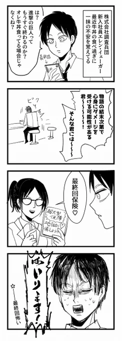 入りたい 