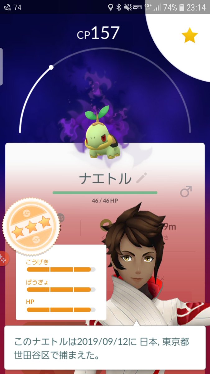 ポケモンgo おんがえしとハードプラントの両方を覚えたドダイトスは作れない仕様 ポケモンgo攻略まとめ速報