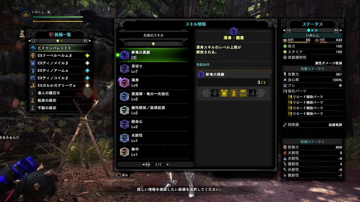 mhwi ライト ボウガン