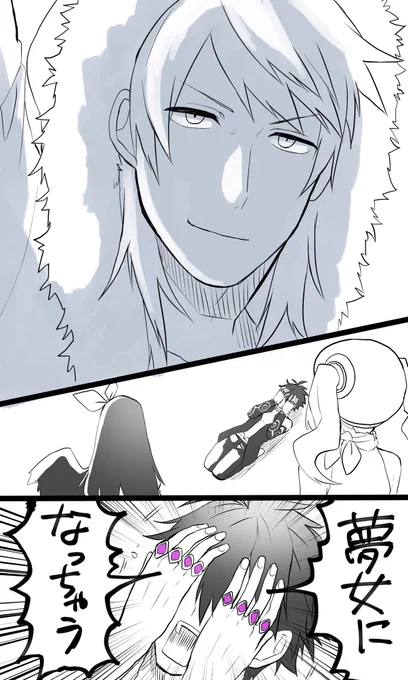 アアアアアァァアアァァァァーーーーーーーーーーーーーーーーーーーーーーーーーッ‼︎‼︎‼︎‼︎(メギド面白いです) 