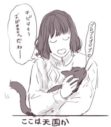 三兄妹めっっっっっちゃくちゃリアルで可愛かった……仲良し…この三人の子供時代を簡単に想像できる…カワイイ…

#初恋チビ 