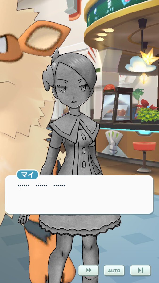 Uzivatel コカ ペトリス Na Twitteru 自分のポケモンの女性 キャラで好きなキャラの内一人がこんな可愛い姿でカチンコチンに これは良き石化をありがとうございます アニメだと沢城みゆきボイスが素晴らしかった子でした