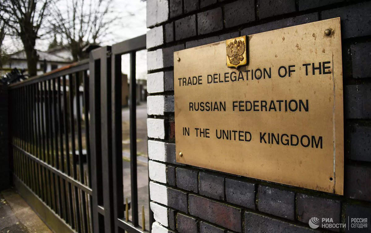 посольство россии в праге