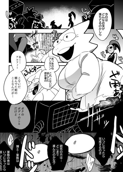 ぼりー 低 さん の最近のツイート 5 Whotwi グラフィカルtwitter分析 ぼりー 低 さん の最近のツイート 5 Whotwi グラフィカルtwitter分析
