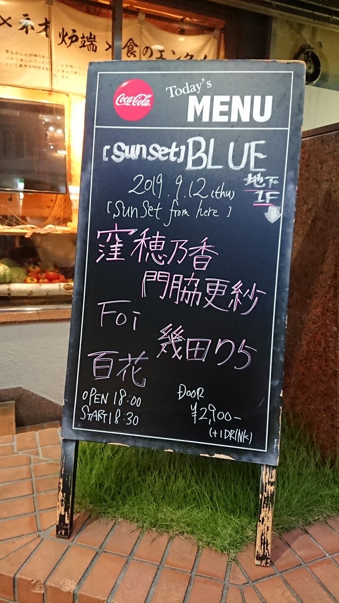 🔰とも🔰 tweet media
