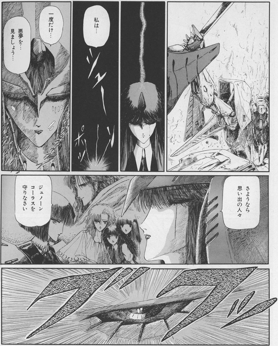 FSS本編でベストに好きなシーン。 