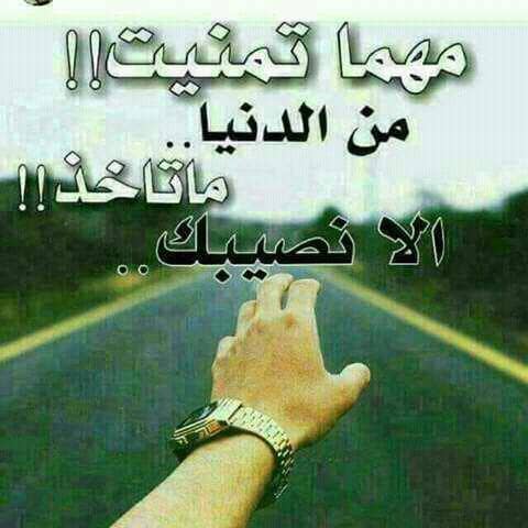 •• 

كُن على يقين إن بعض الأشياء ليست مستحيلة ، 

فقط هي لم تُكتب لك .. 🖤

••