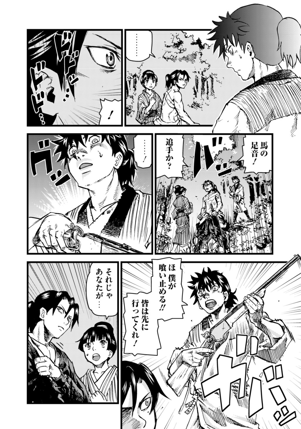 تويتر Yoshinori Natsume على تويتر アメリカに会津を作りに行く話9 9 T Co E8phajuwbz
