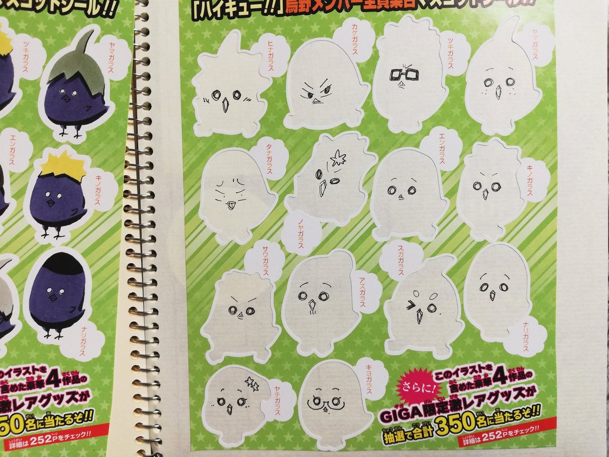 ま い 取引 ぬけがら に顔描いてみた アニメも原作もヒナガラスだけまゆげがないことに気づいたのが去年 だったかな まあ表情つける時に必要だったら描くけど 原作は全員まゆげないんだね 笑 まゆげが ない ビーン ま い 取引 ぬけがら に顔描いてみた アニメも原作もヒナガラスだけまゆげがないことに気づいたのが去年 だったかな まあ表情つける時に必要だったら描くけど 原作は全員まゆげないんだね 笑 まゆげが ない ビーン
