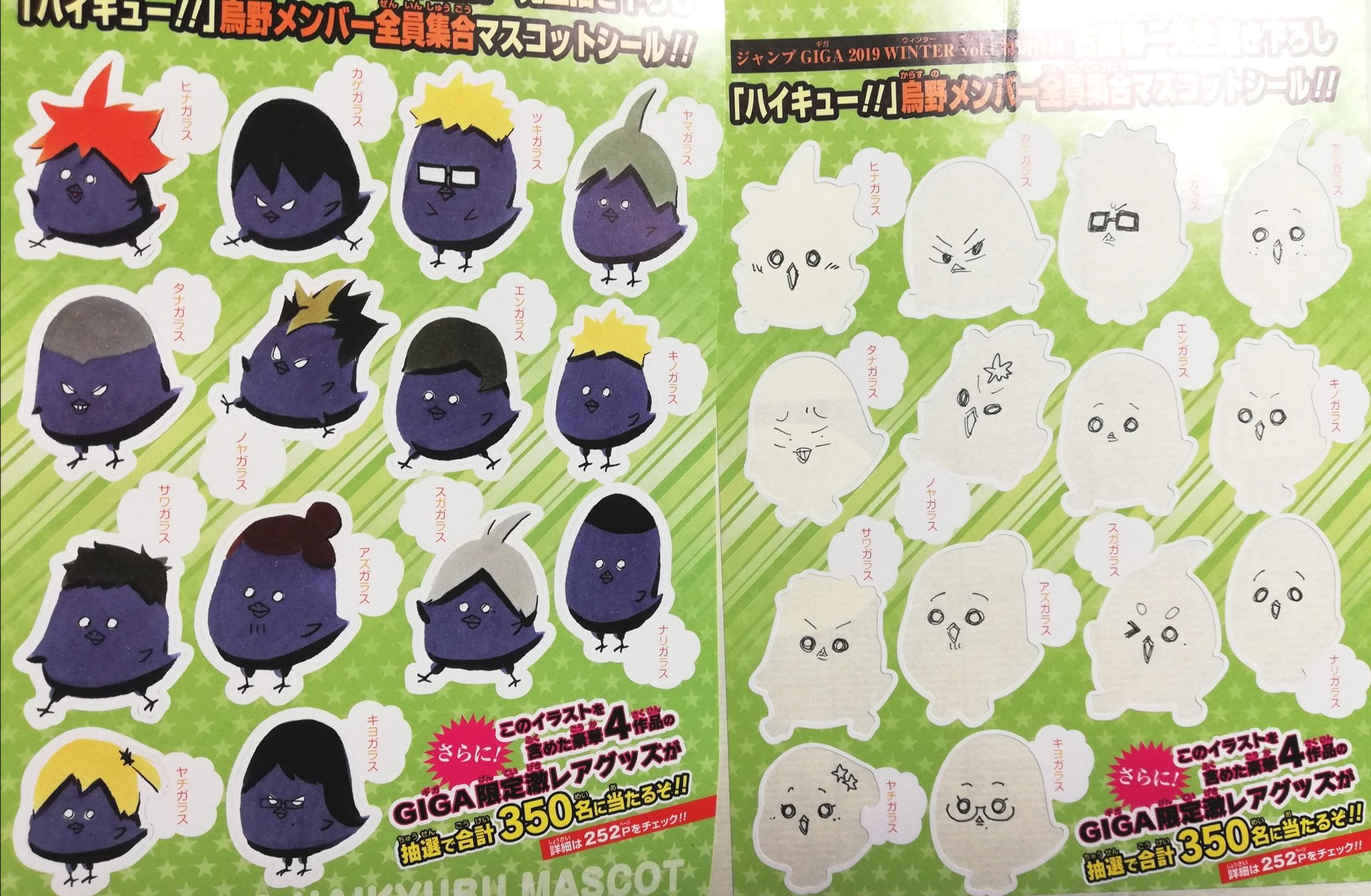 ま い ぬけがら に顔描いてみた アニメも原作もヒナガラスだけまゆげがないことに気づいたのが去年 だったかな まあ表情つける時に必要だったら描くけど 原作は全員まゆげないんだね 笑 まゆげが ない ビーン ま い ぬけがら に顔描いてみた アニメも原作もヒナガラスだけまゆげがないことに気づいたのが去年 だったかな まあ表情つける時に必要だったら描くけど 原作は全員まゆげないんだね 笑 まゆげが ない ビーン