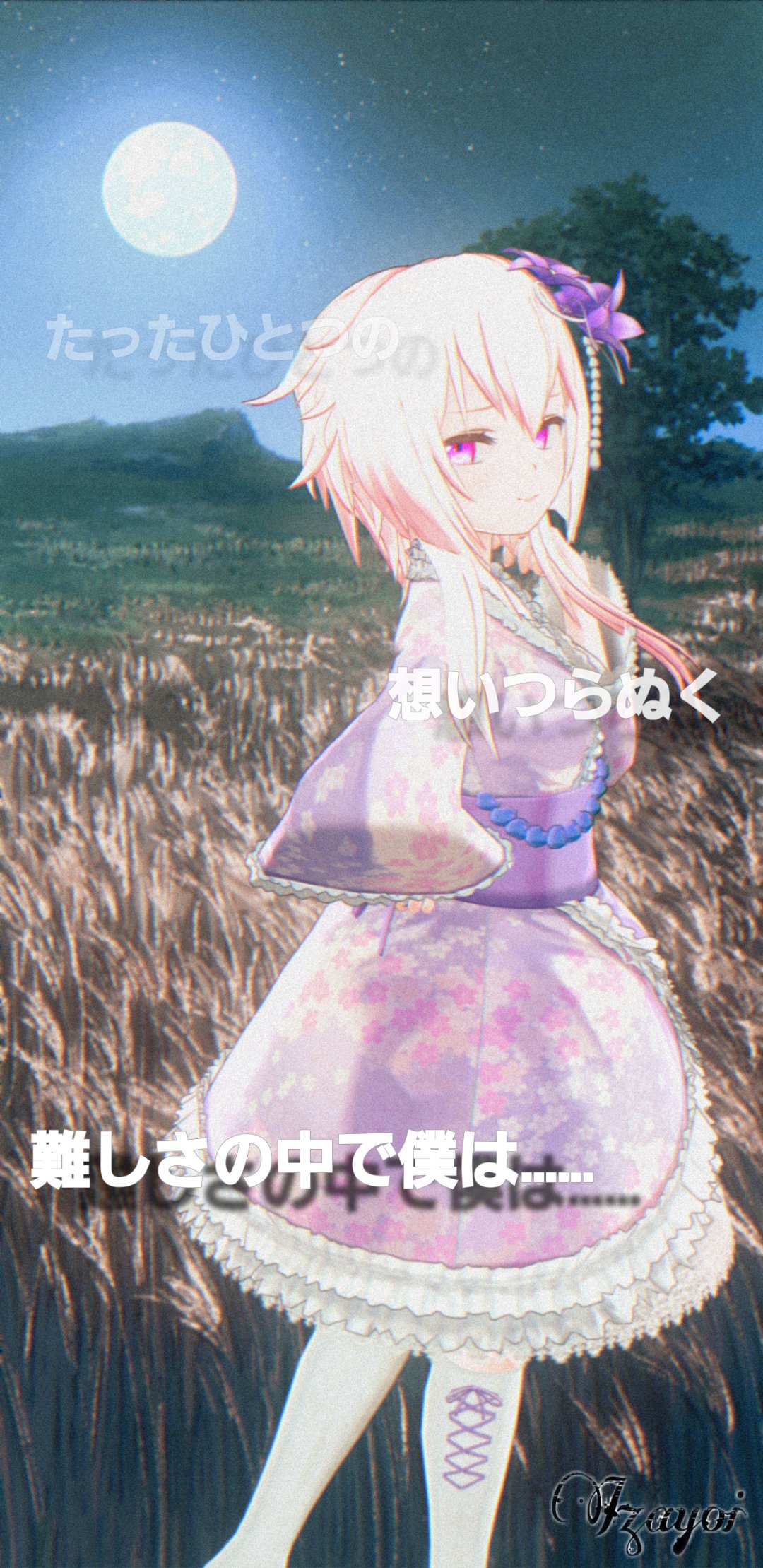 たった一つの想い Twitter Search Twitter