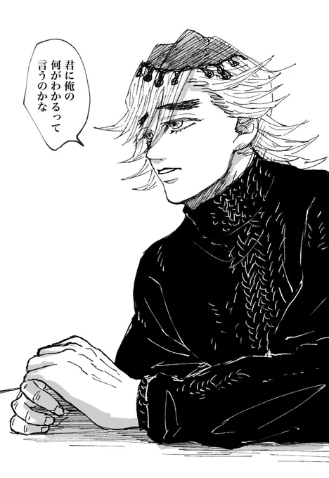 マロリクの現パロどうまくんに真顔でフラれる夢絵です 