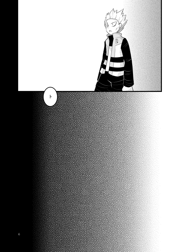 両谷 哉 甲甲甲甲甲 Ryou Tani さんの漫画 2作目 ツイコミ 仮