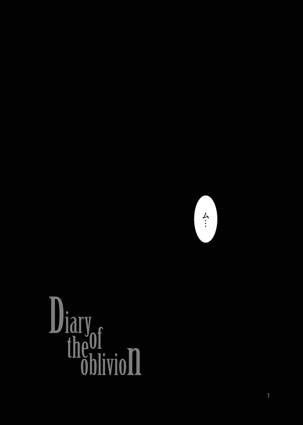 両谷 哉 甲甲甲甲甲 Ryou Tani さんの漫画 2作目 ツイコミ 仮