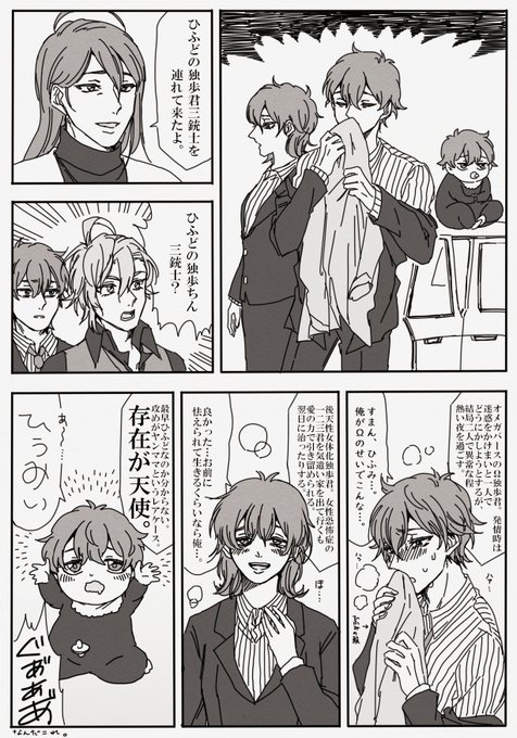 の茶てら 3 14 Bノ31b Hpmi Stl さんの漫画 5作目 ツイコミ 仮 の茶てら 3 14 Bノ31b Hpmi Stl さんの漫画 5作目 ツイコミ 仮