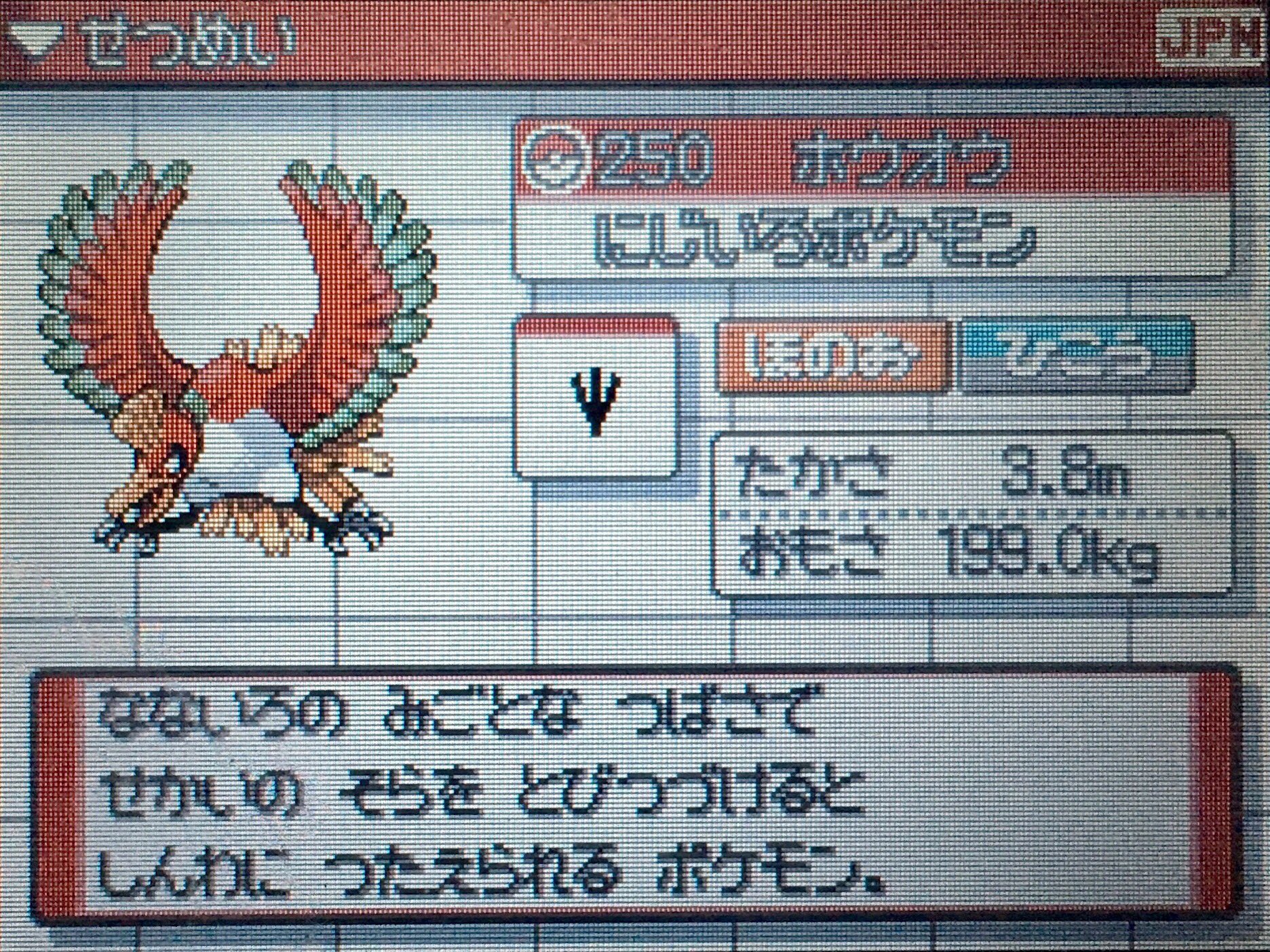 姫野桃 桃色のポケgoマイボウラー 第4世代 ハートゴールド と ソウルシルバー 大変懐かしゅう御座いますわ ポケモン好きな人と繋がりたい ポケモン ポケモンハートゴールド ソウルシルバー 金銀