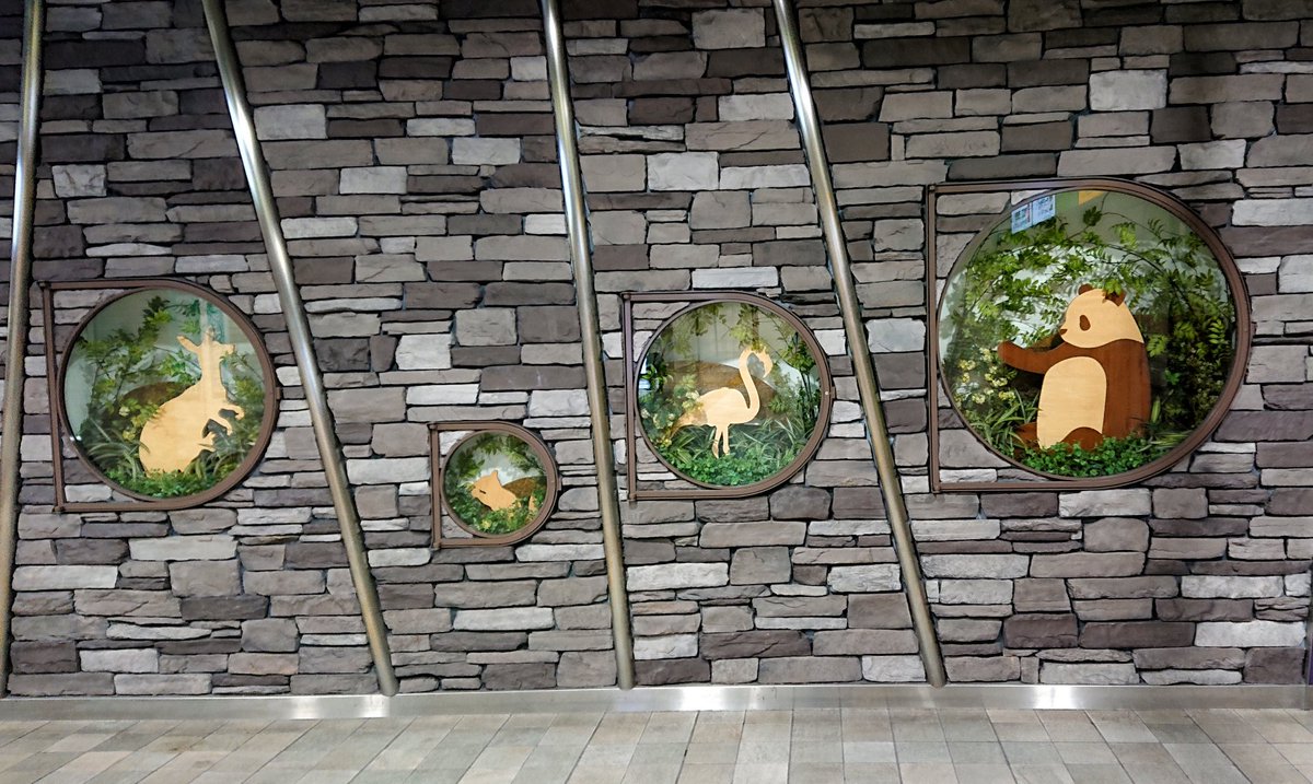 任侠流山動物園