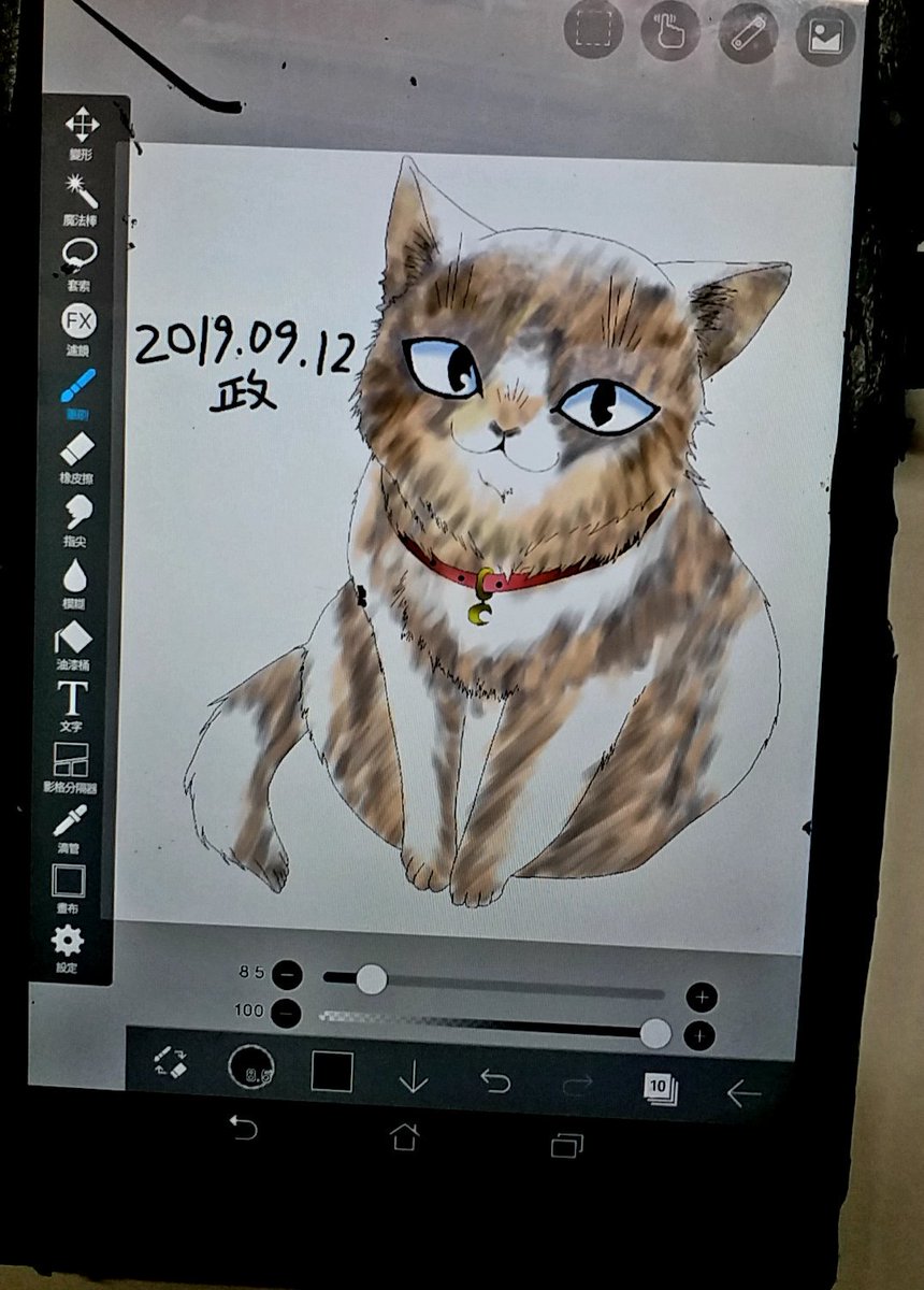 ごみん政 猫を塗り 感謝提供 碧風羽 Foomidori ちゅの Mofu Sand ごみん政 猫を塗り 感謝提供 碧風羽 Foomidori ちゅの Mofu Sand