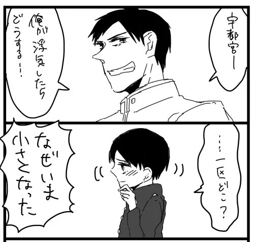 10分で雑にかいた
 #好きなcpの受に俺が浮気したらどうするって言わせて攻がどう返すかでcpに対しての理想が現れる 