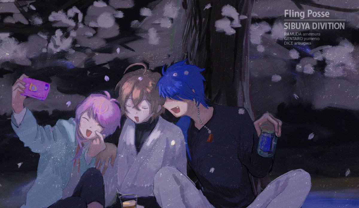 「#繋がらなくていいから俺のポッセを見てくれ 」|切り餅のイラスト