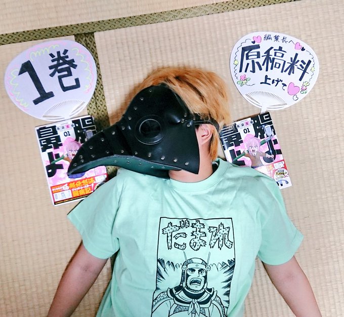 カルロス ヨネダ 編集者 さん と Shimazenyu のやりとり 1 Whotwi グラフィカルtwitter分析