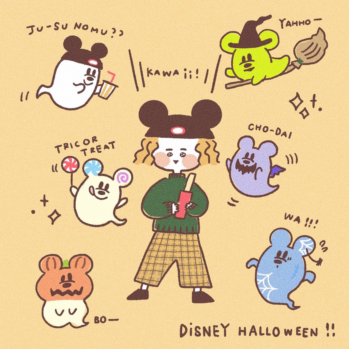 ごや 今年のディズニーハロウィンのおばけちゃんたちほんとかわいい W イラスト