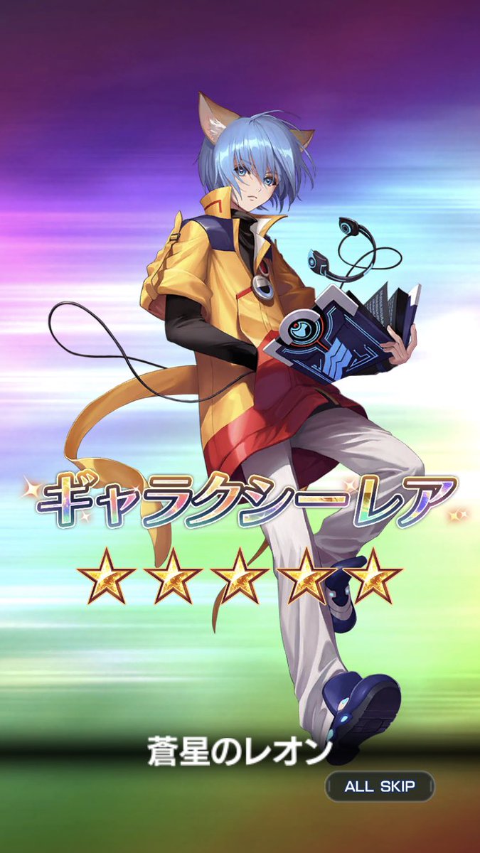 レオン・DS・ゲーステ – търсене / X