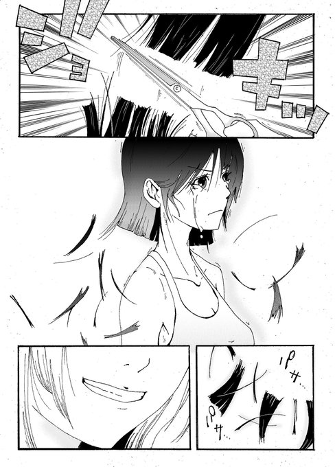 Piyopiyo ぴよぴよ Piyo さんのマンガ一覧 リツイート順 6ページ ツイコミ 仮