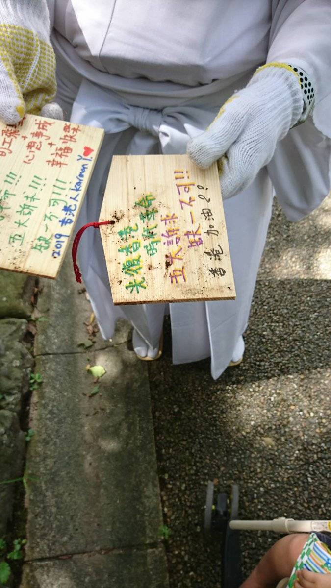 中國人到日本把為香港加油的祈願牌埋起來
有日本人花一整天將所有祈願牌挖出來了