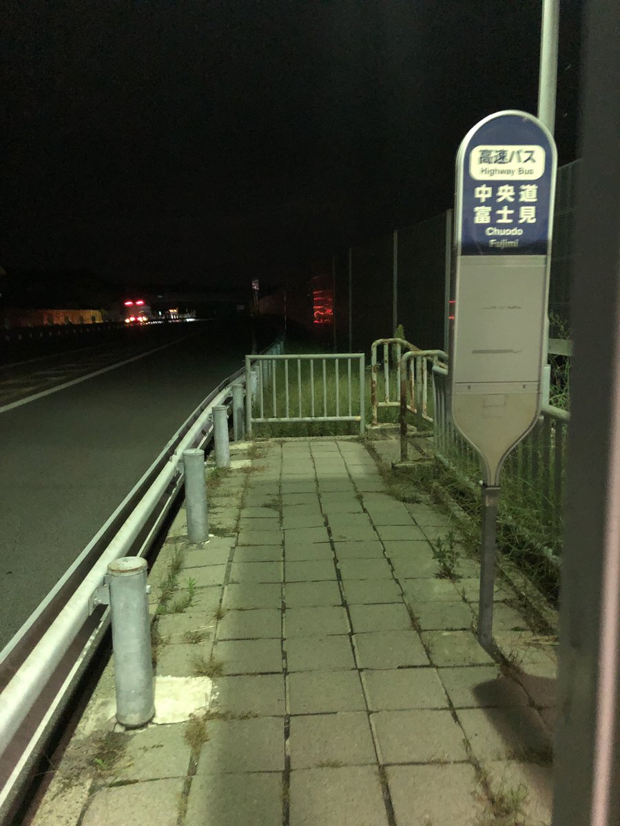 Hachi5963's tweet photo. 中央道富士見。いい具合に待合室あったので荷物整理 https://t.co/Xsaw7vvE56