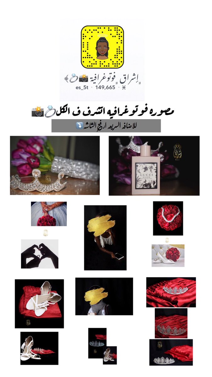 B70Dx's tweet photo. #صورتك_وانت_لابس_اسود 
لايفوتكم سنابي اليوم وجديداتي الجايه حيكم 

@es_5t 
سنابي https://t.co/dm3wmCNK0K