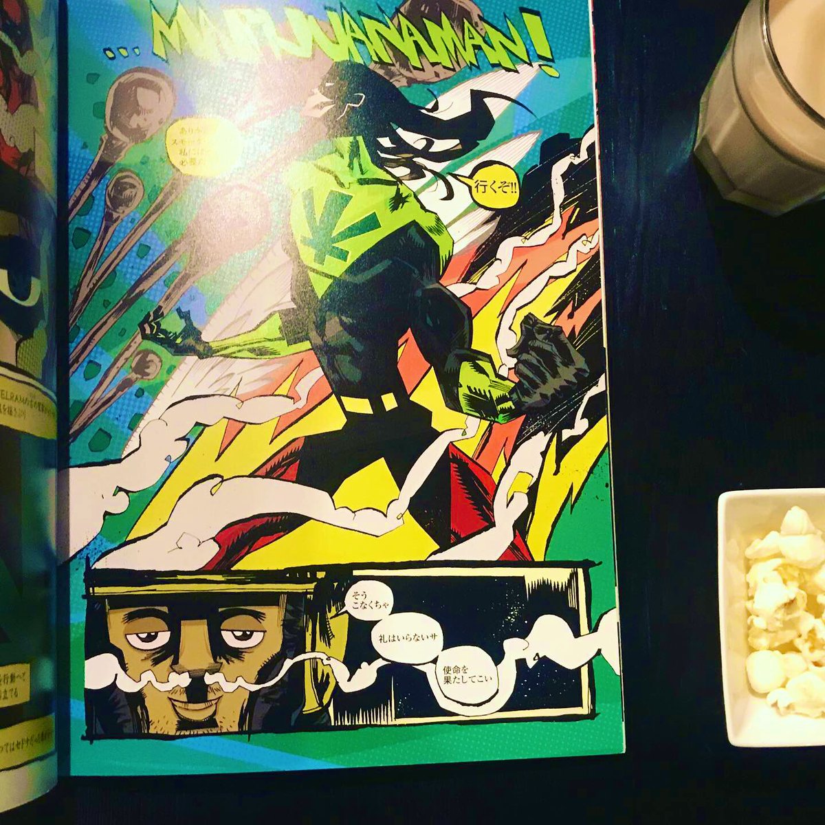 世界の漫画 Crossover ご案内 12月1日に来店するjim Mahfood 日本語で読める作品は 世界的ミュージシャンにして平和革命家ボブ マーリーの息子ジギー マーリーと組んで手がけたサイケデリックヒーロー マリファナマン です 当店にもありますので 世界の漫画 Crossover ご案内 12月1日に来店するjim Mahfood 日本語で読める作品は 世界的ミュージシャンにして平和革命家ボブ マーリーの息子ジギー マーリーと組んで手がけたサイケデリックヒーロー マリファナマン です 当店にもありますので
