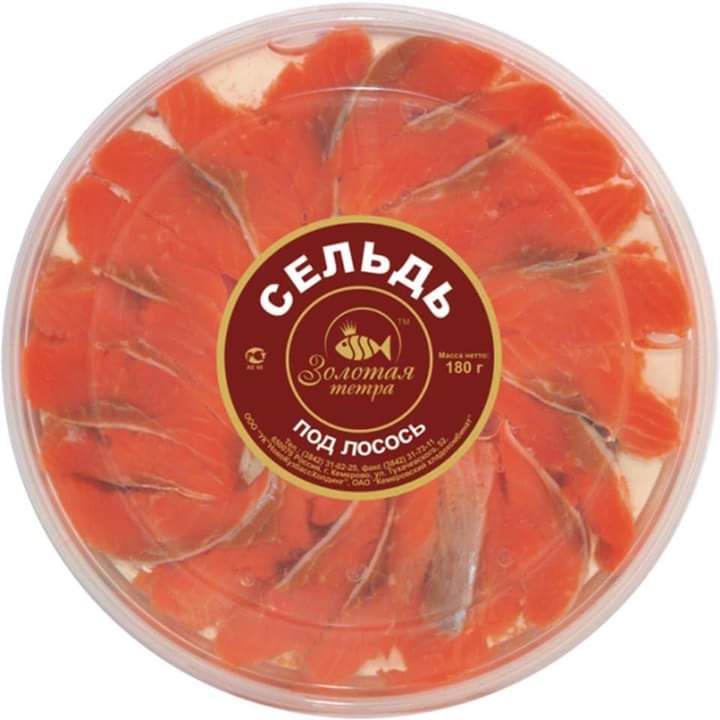 И такое бывает! Сделано в Кемерово🤣🤣🤣