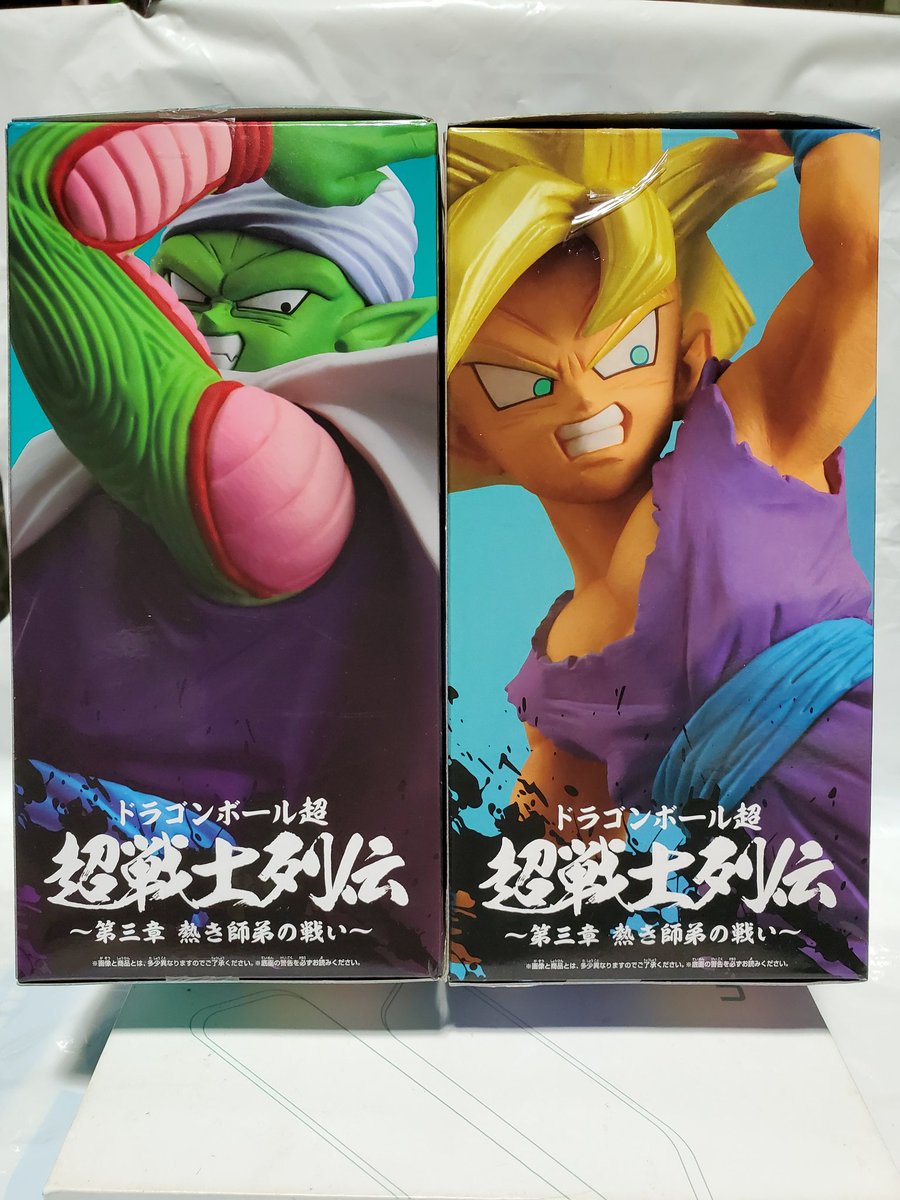 ドラゴンボール超 悟飯 Twitter Search ドラゴンボール超 悟飯 Twitter Search