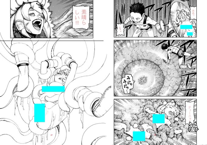 異世界編というより触手編なんだな～
#つぐもも 