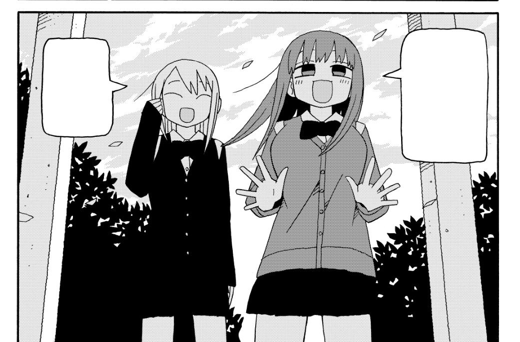 今週のタチキリ外 