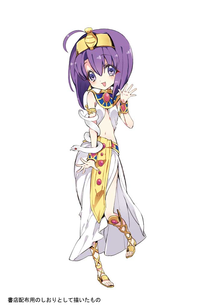 ユキヲ 邪神ちゃん連載中 على تويتر メデューサ 邪神ちゃんドロップキック