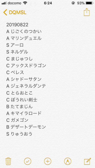 ドレアム の評価や評判 感想など みんなの反応を1日ごとにまとめて紹介 ついラン ドレアム の評価や評判 感想など みんなの反応を1日ごとにまとめて紹介 ついラン
