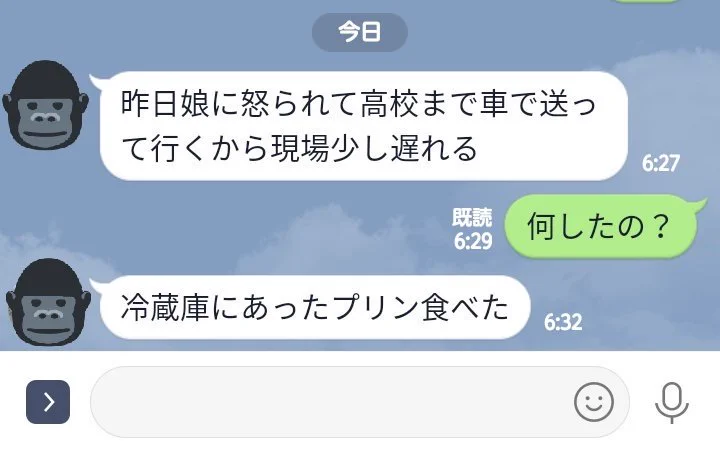 父親が娘のプリンを食べた結果？めっちゃ怒られて仕事に遅刻する羽目になったwww