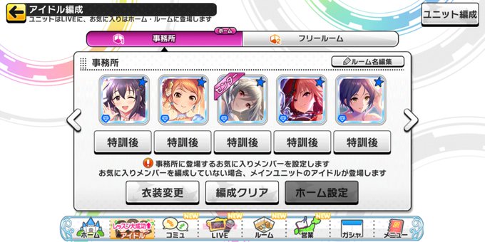 スパークルのtwitterイラスト検索結果 古い順