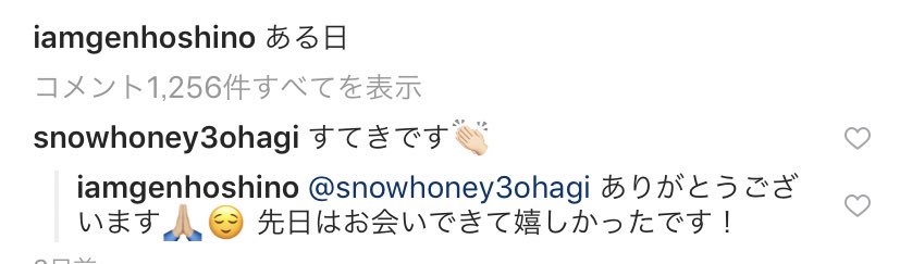 gen__1989's tweet photo. 🙏🏼わたしも手の色これ派！！！ https://t.co/mPQdac9qBo