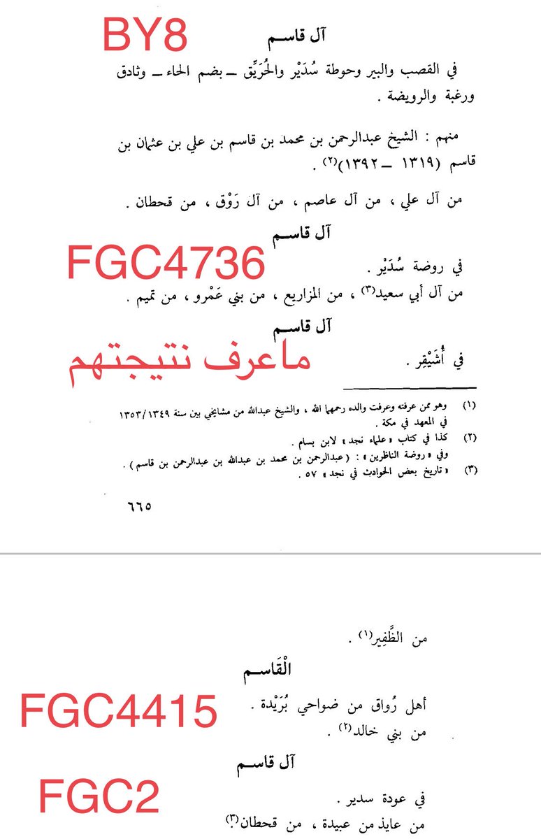 سعد العشيرة tweet media