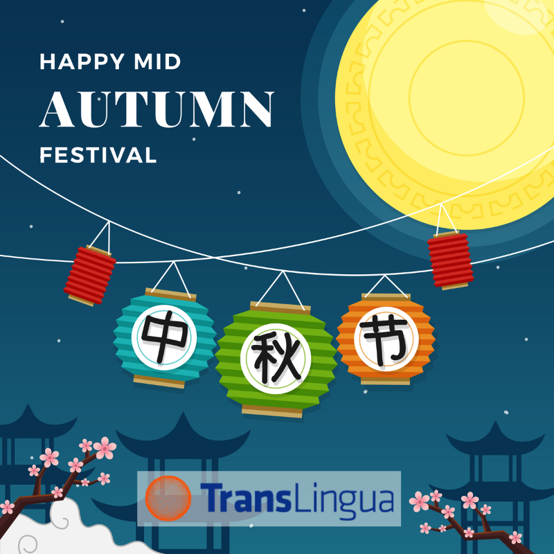 TranslationNYCO's tweet photo. May we live long and share the beauty of the moon together, even if we are hundreds of miles apart.

#MidAutumnFestival #MoonCakeFestival #MidAutumnCelebration #Celebration #EastAsia #ChineseMoonCakes #Translingua #TranslinguaTranslations https://t.co/hGkxQaLjWU