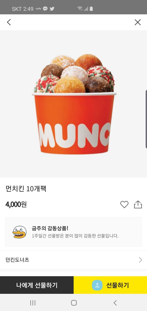 Twiceseo's tweet photo. 사나 티저뜬 기념으로 이벤트합니다 알티 원스한정입니다 https://t.co/g632HjTkj9